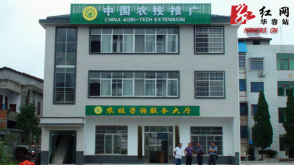 華容農(nóng)技推廣體系工作獲湖南省農(nóng)業(yè)委領(lǐng)導高度評價